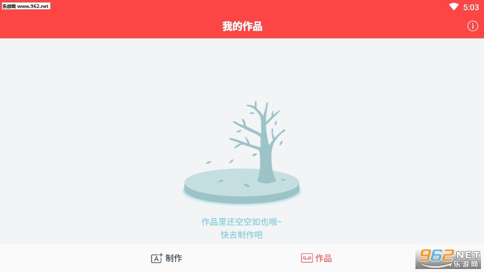 语音合成TTS软件