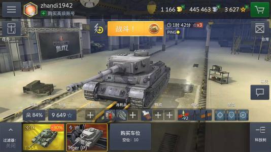 坦克世界闪击战九游版最新版