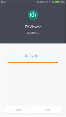 ehviewer绿色直链版功能