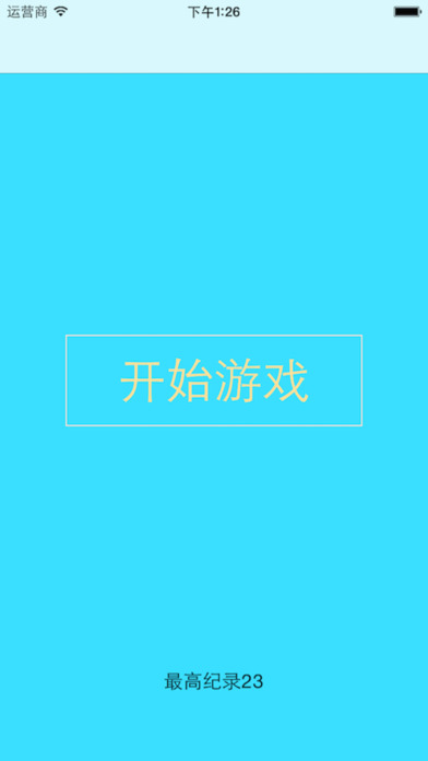 找不同