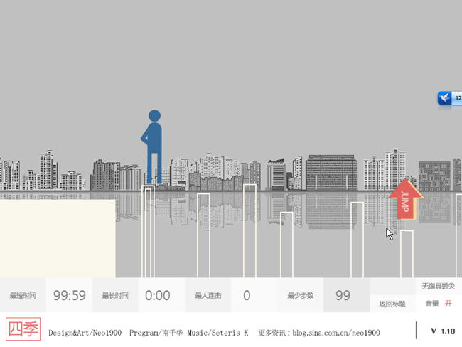 四季下载