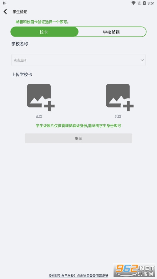 抒发森林树洞下载