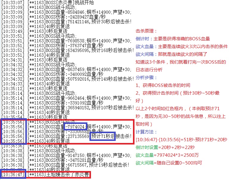 大话神仙辅助工具下载