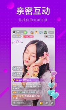 红杏视频app最新破解版
