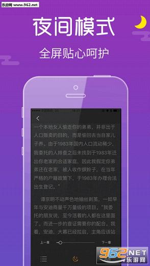 黑烟中文网小说下载