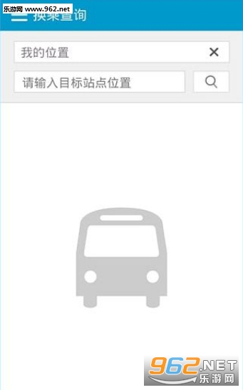 青岛公交查询最新版2016