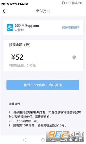 多一点赚钱app下载