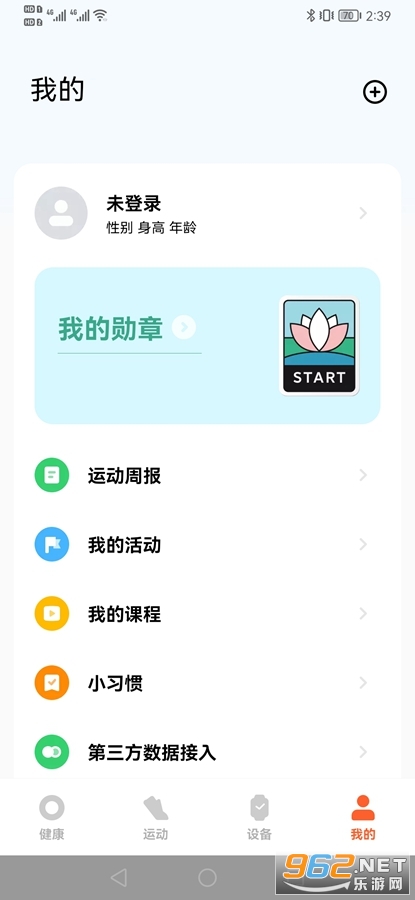 小米运动健康app最新版本下载