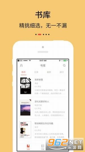 Epub阅读器安卓版下载