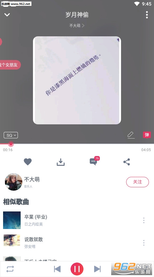 幻音音乐旧版本下载