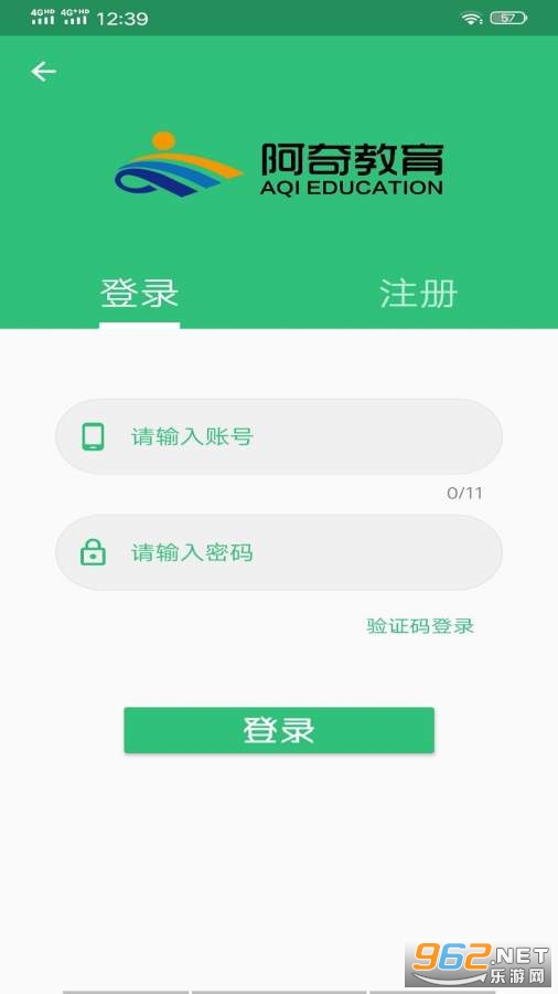 公共卫生管理中级考试app下载