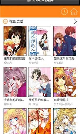 吹妖漫画最新版