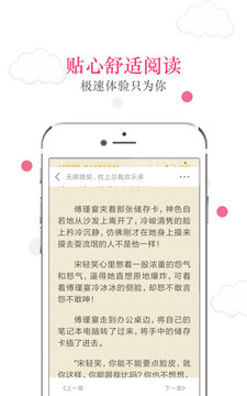 免费读书app最新版