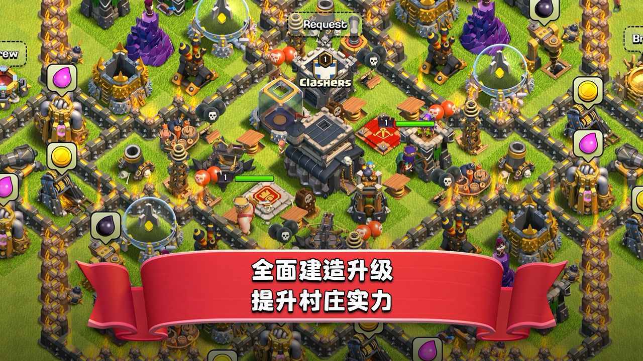 clash of clans