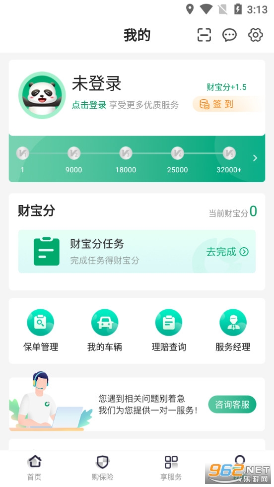 中国人寿财险手机app