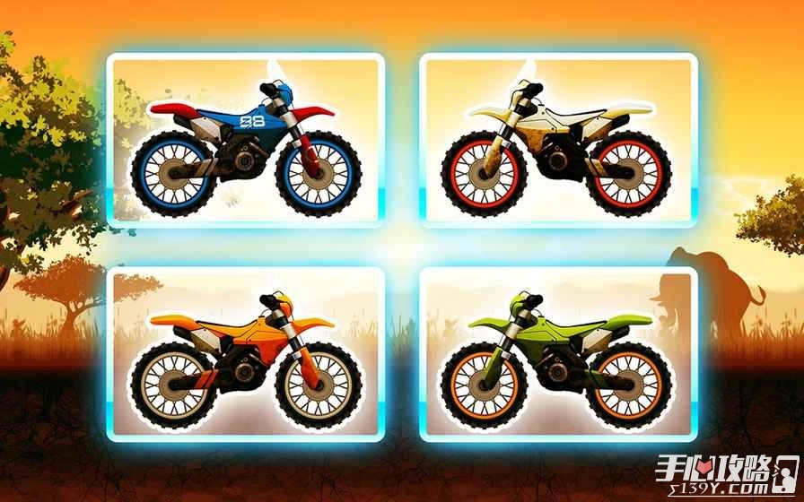 越野摩托车2018版