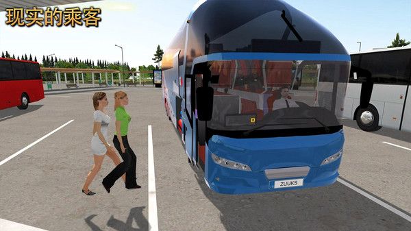公交车模拟器游戏下载安装