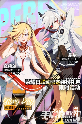 少女前线中文版