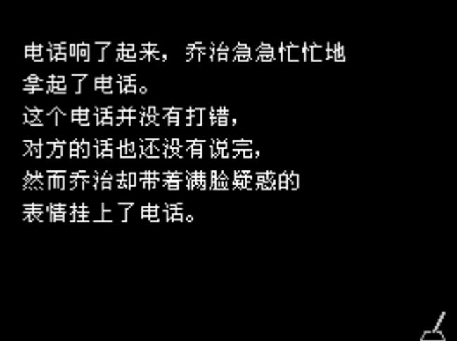 斯隆与马克贝尔的谜之物语2下载