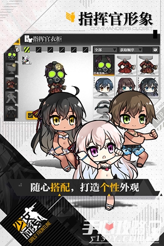 少女前线中文版