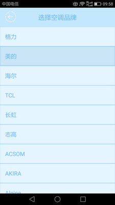 空调遥控器智能型安卓版下载