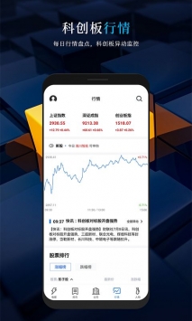 这里的科创版块信息可以动态