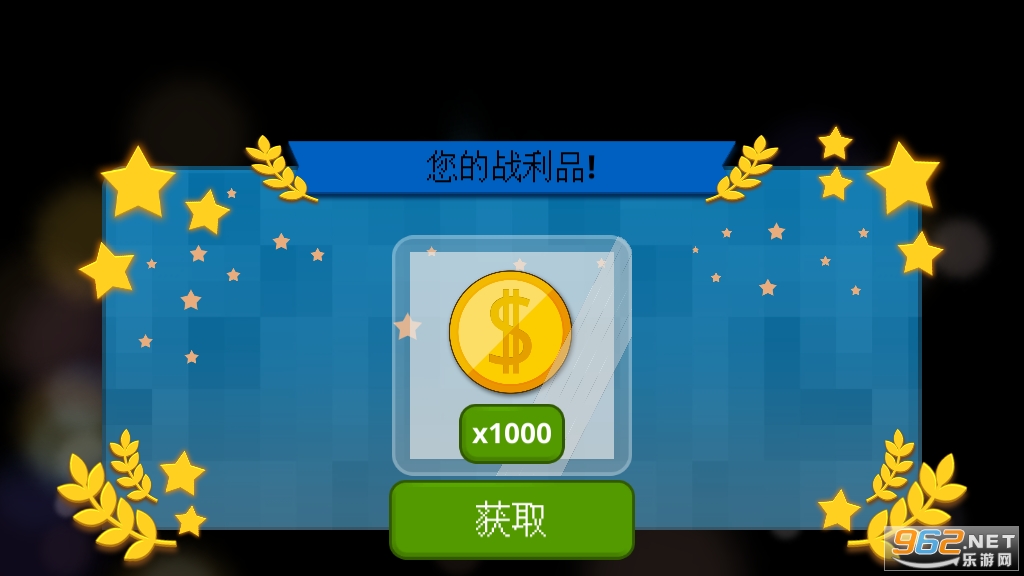 火车站世界火车模拟器金币版