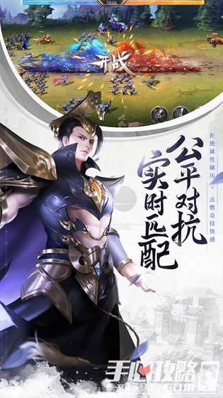 少年三国志零oppo版