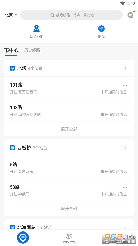 车来了破解版无广告下载