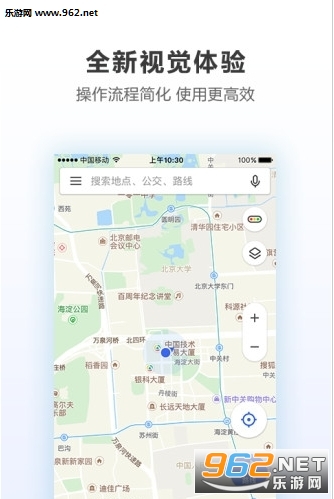 腾讯地图李白语音导航软件下载