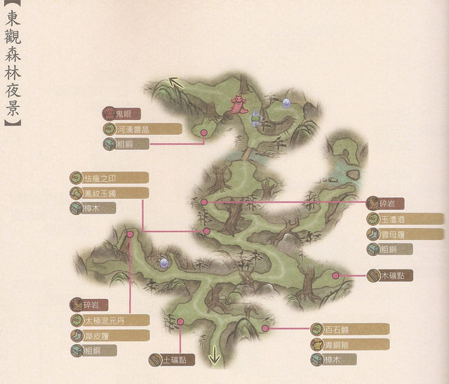 轩辕剑6全物品地图下载