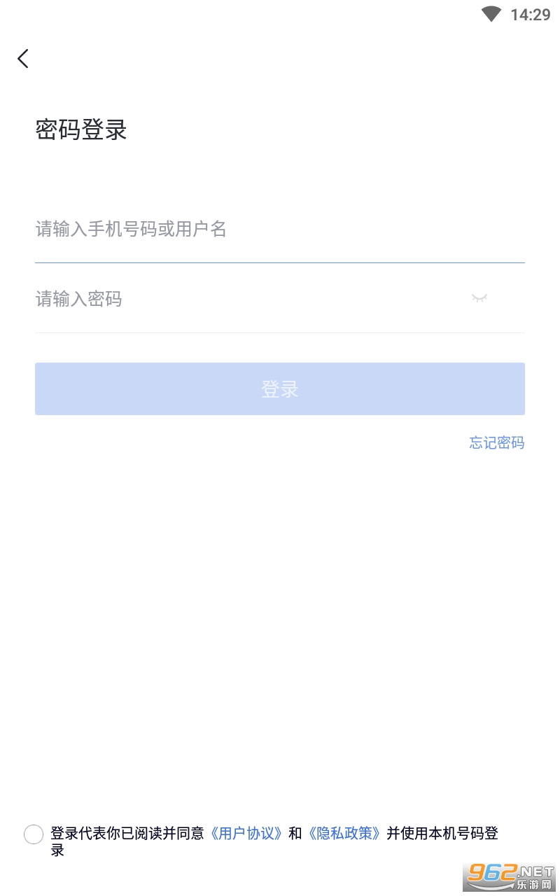 建造师快题库app下载