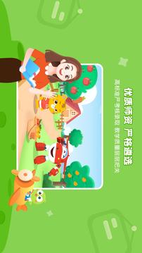 豌豆思维app最新版