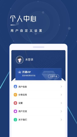 视频下载助手apk