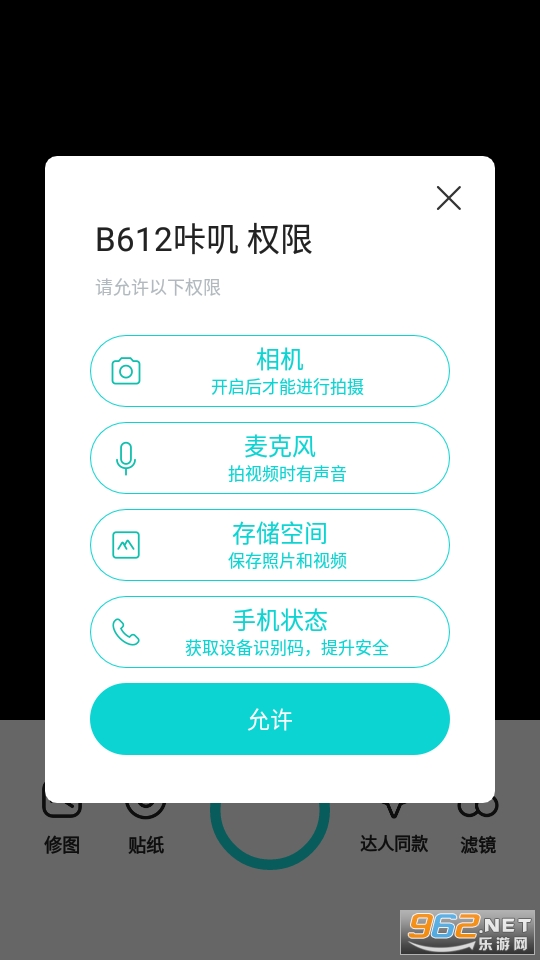 未来宝宝长相预测app