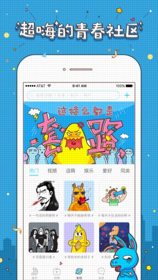 最右孤狼版app