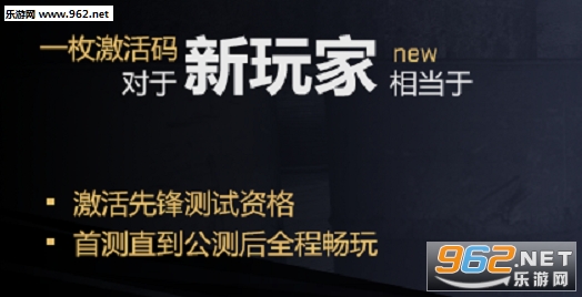 CSGO国服激活码获取软件