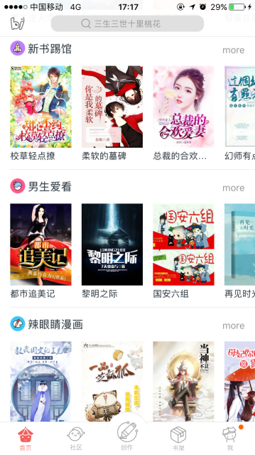 汤圆创作v5.2