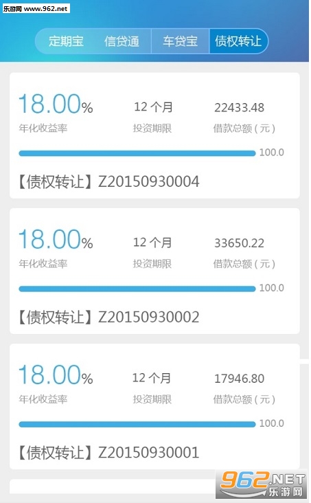 利民网手机端官方下载