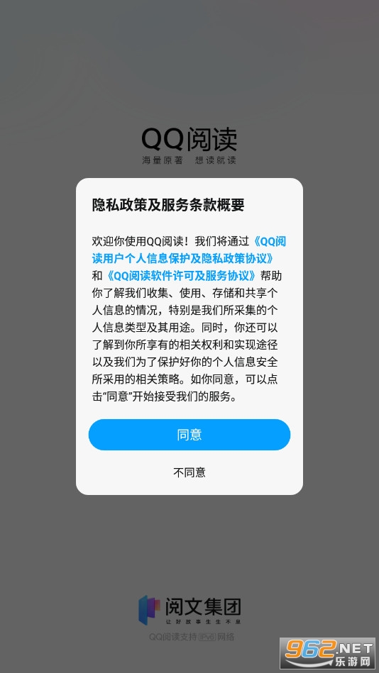 创世中文网手机版