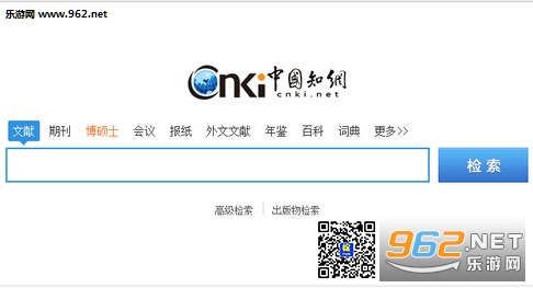 CNKI中国知网免费入口平台