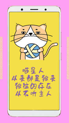 学猫叫翻译器安卓版下载