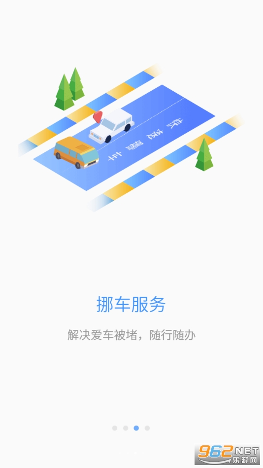 江西公安服务平台下载