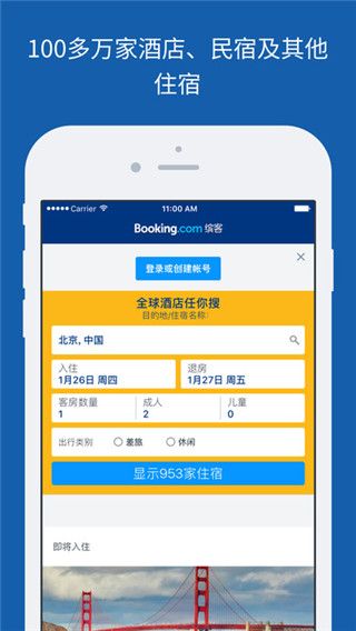 Bookingapp