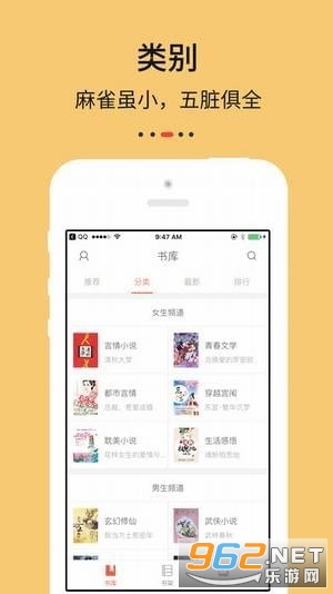 Epub阅读器安卓版下载