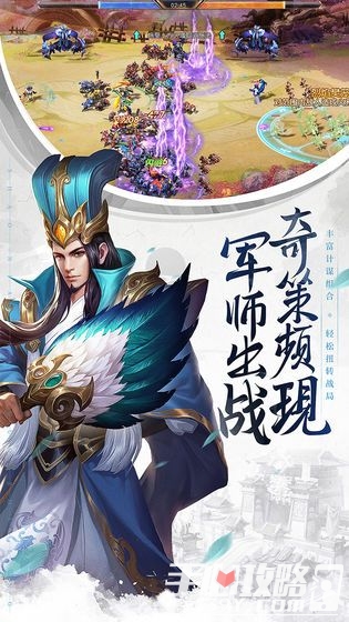 少年三国志零oppo版