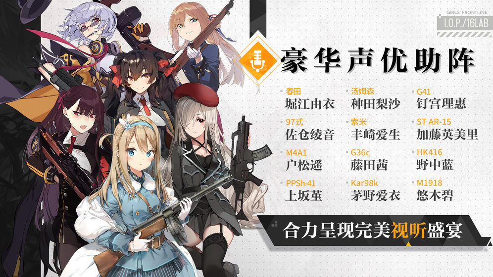 少女前线无限钻石版