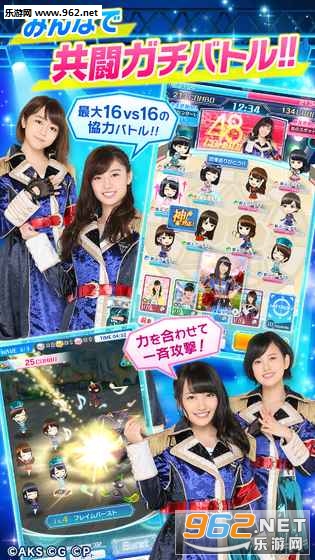 AKB48舞台激斗2游戏手机版