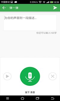 开源中国v2.8.0