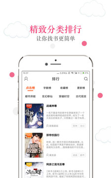 免费读书app最新版